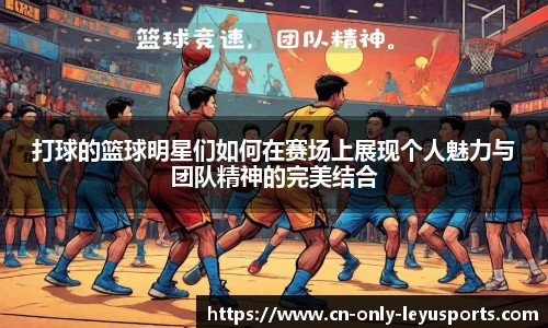 乐鱼登录入口