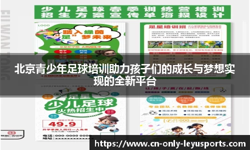 乐鱼体育入口