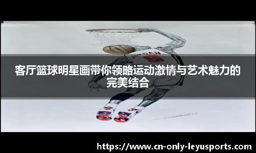 leyu